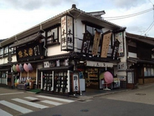 ハマダセイのハマダセイ直売店「かに物語」