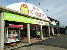 ハマダセイのハマダセイ直売店「かに物語」