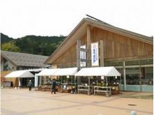 ハマダセイのハマダセイ直売店「かに物語」