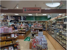 ハマダセイのハマダセイ直売店「かに物語」