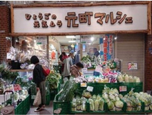 ハマダセイのハマダセイ直売店「かに物語」