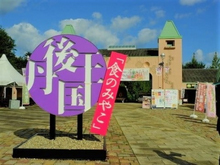 ハマダセイのハマダセイ直売店「かに物語」