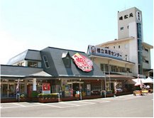 ハマダセイのハマダセイ直売店「かに物語」