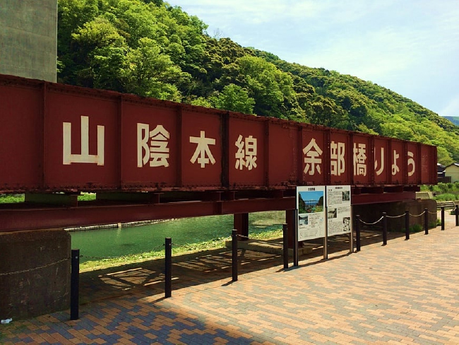  (橋梁下にある旧鉄橋のモニュメント）